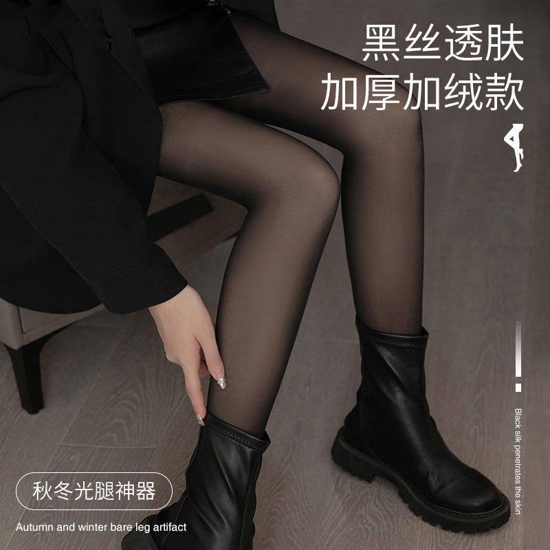 黑丝袜女秋冬加绒光腿神器波点爱心打底裤黑透肤假透肉连裤袜网红,淘宝优惠券,粉丝福利购,淘宝优惠卷