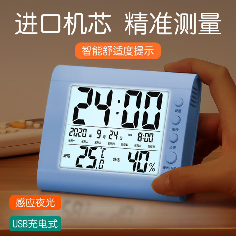 温度计室内家用精准婴儿房温湿度计干湿计电子数显湿温度表高精度-图2
