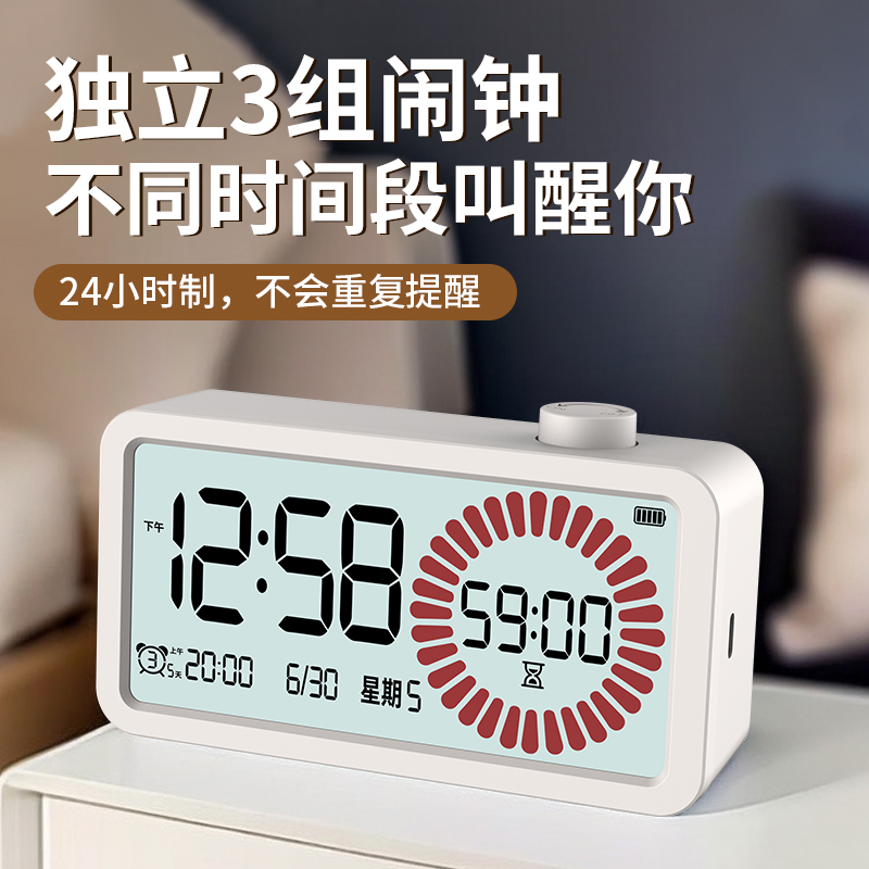 可视化计时器小学生自律神器定时闹钟儿童专用时间管理写作业2025