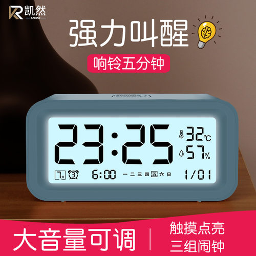 闹钟学生专起床神器简约座钟台钟多功能静音床头桌面台式电子时钟 - 图2