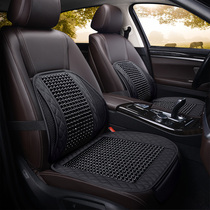 Car Cushions Summer Cool Mat Wood Beads Single Sheet Summer Breathable Truck Cushion Mat Cool Mat Car Single Sheet Ventilation Car Mat