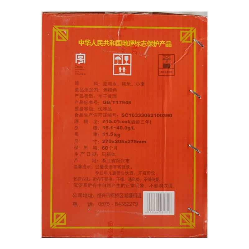 图 3