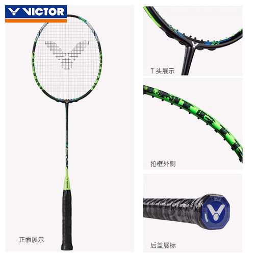 victor胜利羽毛球拍突击TK大鬼斩单拍进攻型TK-Onigiri威克多正品 - 图3