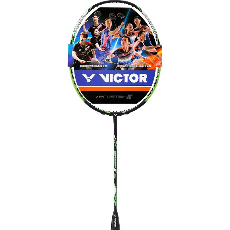 官网正品victor胜利小鬼斩羽毛球拍 victor笨笨鱼羽毛球拍