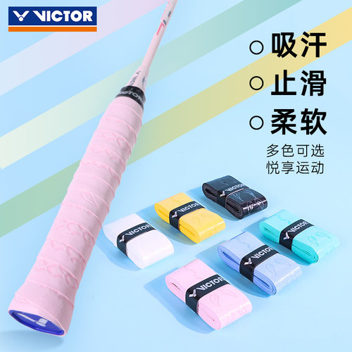 victor胜利羽毛球手胶光面GR233/262吸汗防滑握把胶带孔印花手胶 - 图0