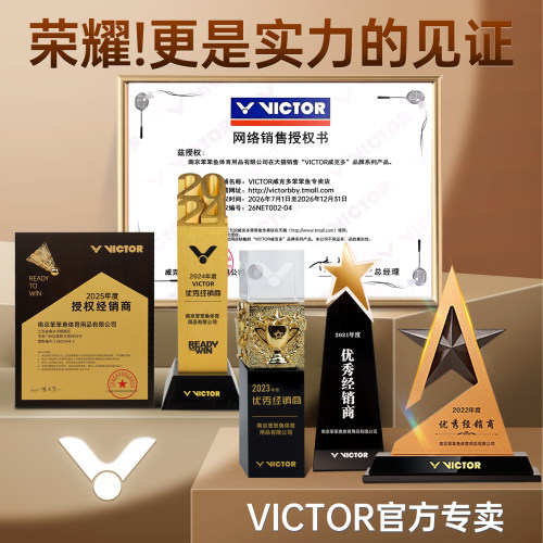 victor胜利羽毛球拍纳米7SP碳素纤维超轻单拍驭6威克多小鬼斩TK30 - 图3