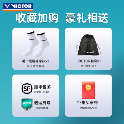 victor胜利羽毛球鞋970ACE李梓嘉联名大赛鞋A970NL官方正品威克多 - 图3