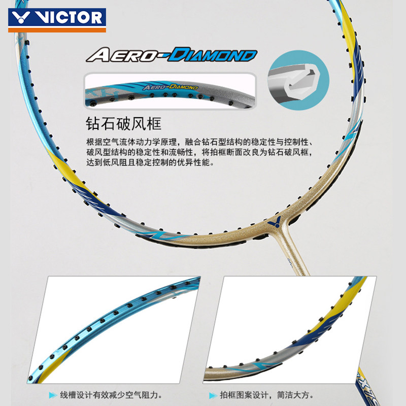 官网正品victor胜利纳米7羽毛球拍 victor笨笨鱼羽毛球拍