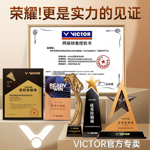 victor胜利羽毛球线拉线耐打高弹力线VBS70P/66N/70/69/68P/63线 - 图3