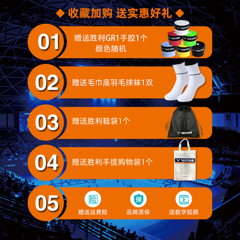 正品victor胜利羽毛球鞋防滑小白鞋 victor笨笨鱼羽毛球鞋