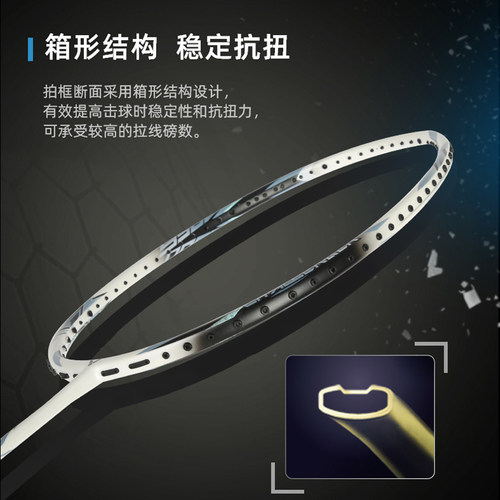 victor胜利羽毛球拍挑战者9500pro全碳素羽球拍TK6威克多TK8铁锤 - 图2