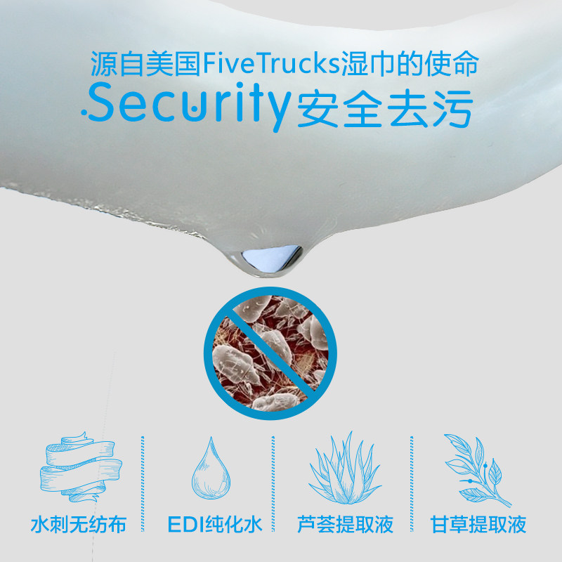 五个小卡车新生婴儿手口25片x20包 fivetrucks湿巾