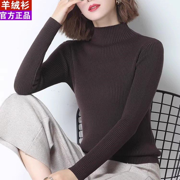 高级感羊毛衫女半高领2025秋冬新款针织毛衣内搭修身打底衫女上衣,淘宝优惠券,粉丝福利购,淘宝优惠卷