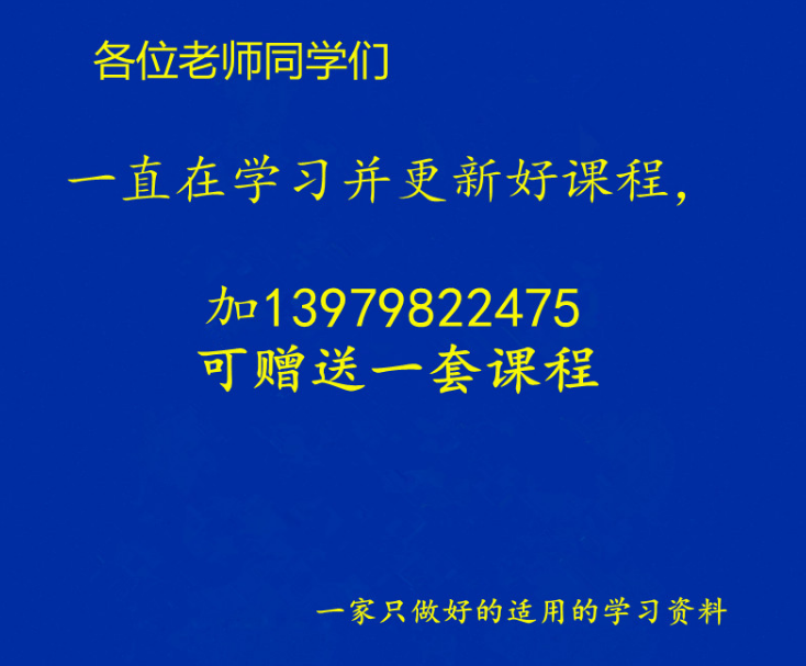 2021年口腔颞下颌关节疾病颌垫合板制作临床适应症理论实操课程2H-图2