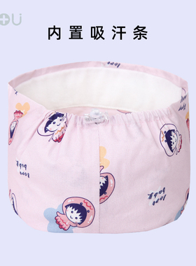 纯棉印花女包头帽厨师帽男手术帽