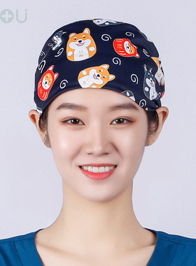 南欧鱼印花耐氯漂防静电手术帽女