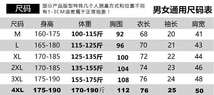 中国新疆棉纯棉短袖 恤男女同款大码半袖夏潮牌情侣装 t 中国新疆棉纯棉短袖 恤男女同款大码半袖夏潮牌情侣装 t