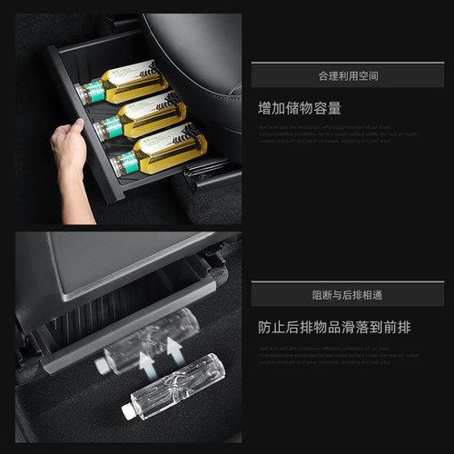 适用与特斯拉YL焕新版ModelY座椅下储物盒车内改装大全配件装饰丫 - 图0