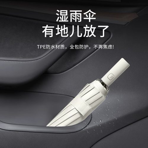 适用特斯拉Model3/Y车门槽储物盒焕新版YL全包绒面保护毛豆丫配件 - 图0