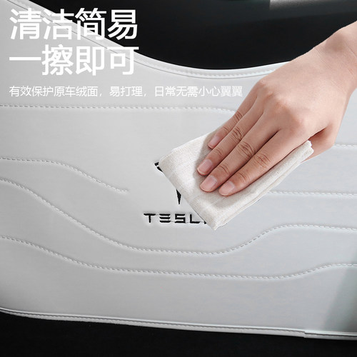 适用特斯拉Model3/Y焕新版YL中控两侧边防踢垫白色防护垫配件内饰 - 图2