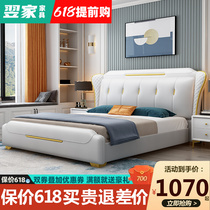 Light and luxurious Nordic washout tech bunk bed modern minimalist master bedroom 1 8 m Double beds 1 5 m Soft on fabric Wedding Bed