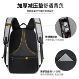 Модный рюкзак, мужской трендовый ранец, ноутбук, сумка для путешествий для школьников для отдыха, в корейском стиле, для средней школы