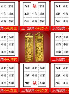 慈风阁黄铜泰山石敢当摆件天官赐福铜家居吉祥物化解房型不利门冲