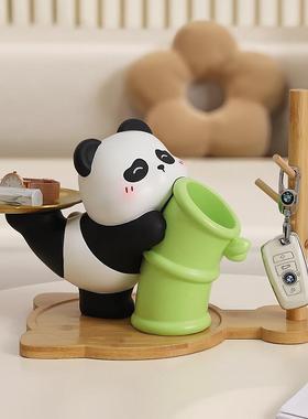 创意熊猫钥匙收纳玄关摆件家居装饰品入户进门口客厅鞋柜乔迁礼物
