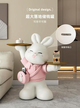 兔子存钱罐2025新款创意可爱只进不出储钱罐客厅大号落地大型摆件