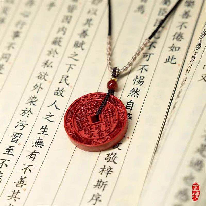 普陀山直发天然正品朱砂山鬼花钱八卦牌本命年平安护身符吊坠挂件 - 图0