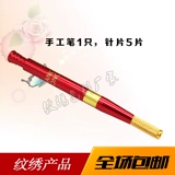 Yixiu li татуировка вышивки набор полупостояния чистые растения Revitated Revitaly Poly Tattoos Eline Eline Eline Глаза Глаза