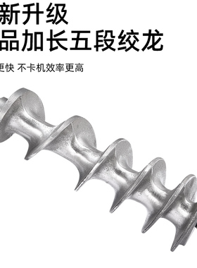 绿康盛电动32号绞肉机碎鱼机绞鸡
