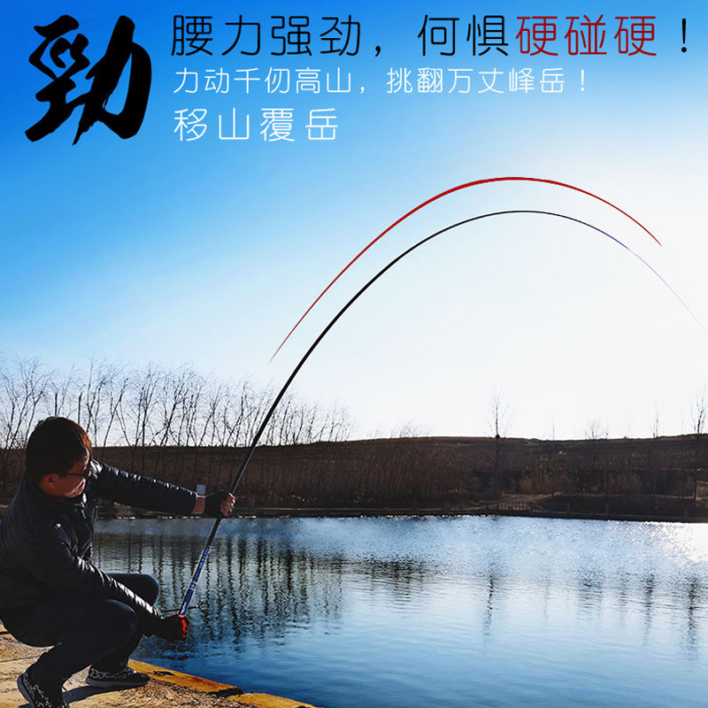 威海蓝鲨碳素黑坑28调5h超轻超硬钓鱼竿手竿台钓竿鱼杆鲤鱼竿手杆,淘宝优惠券,粉丝福利购,淘宝优惠卷