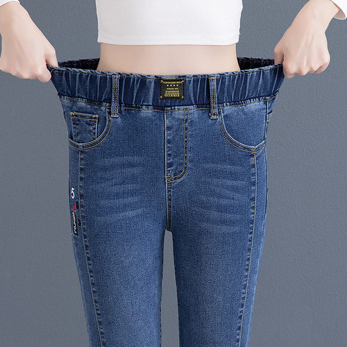 松紧腰牛仔裤女秋季2024新款高腰显瘦大码胖mm弹力铅笔小脚裤长裤 - 图0