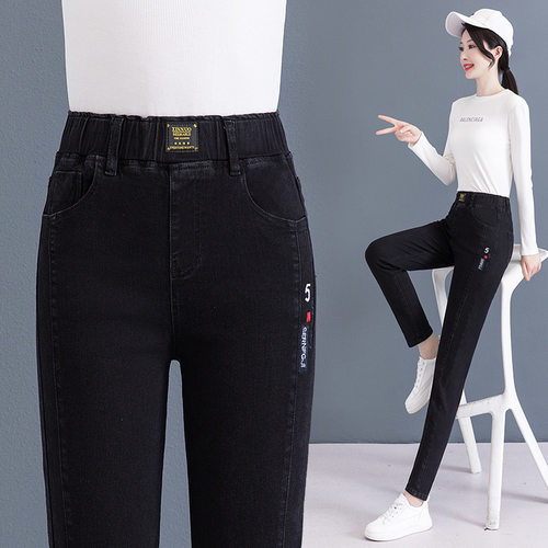 松紧腰牛仔裤女秋季2024新款高腰显瘦大码胖mm弹力铅笔小脚裤长裤 - 图2