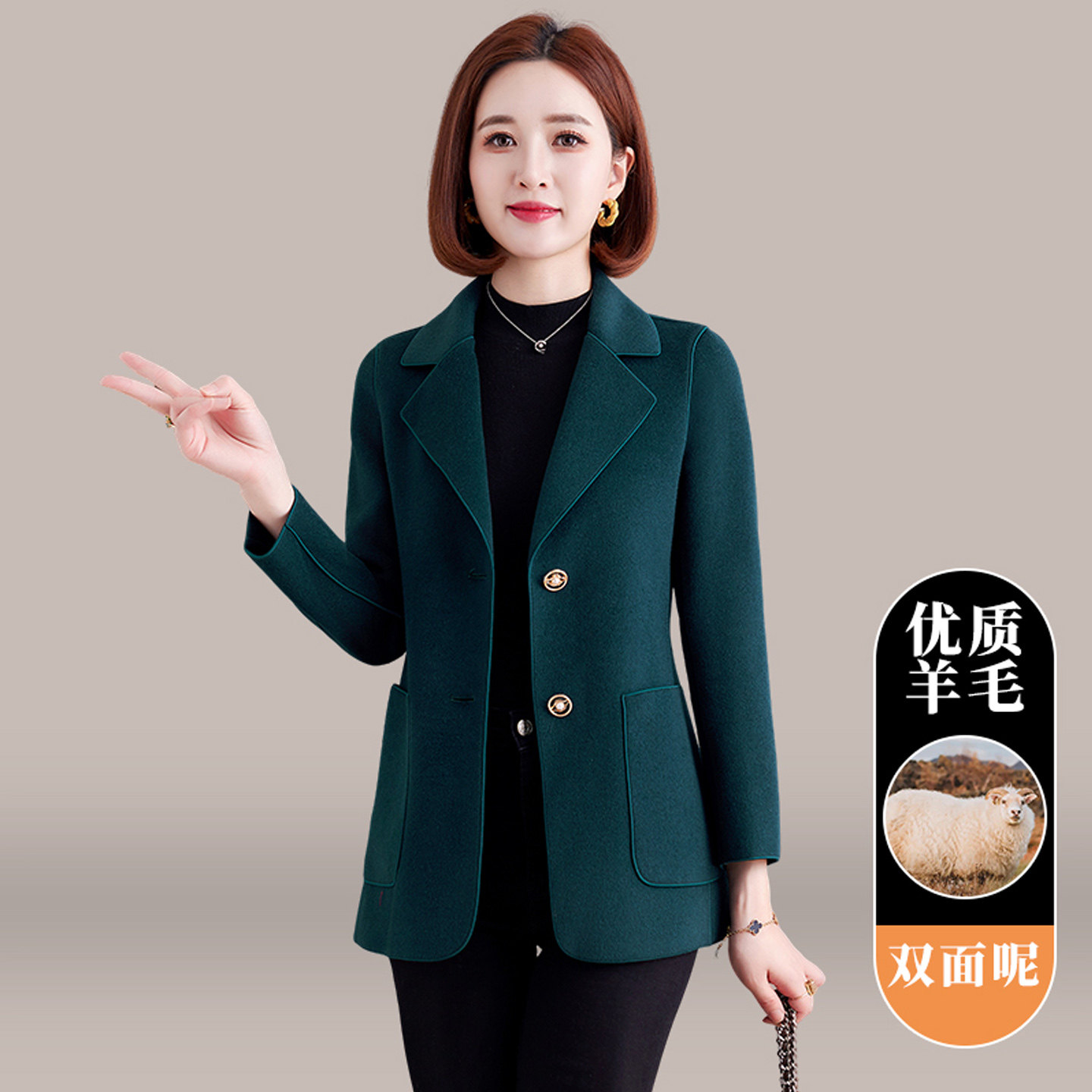 高级感双面呢大衣女短款2025新款小个子妈妈装短外套呢子毛呢外套 - 图2