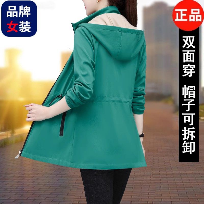 品牌女装双面穿中长款外套女风衣春秋款2025新款宽松休闲夹克上衣,淘宝优惠券,粉丝福利购,淘宝优惠卷