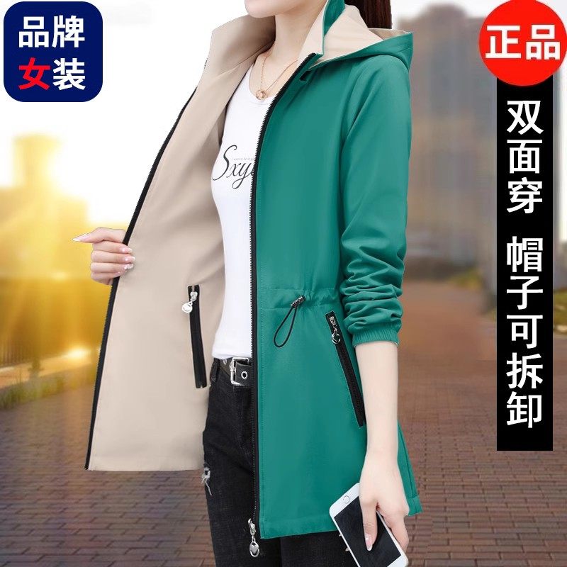 品牌女装双面穿中长款外套女风衣春秋款2025新款宽松休闲夹克上衣,淘宝优惠券,粉丝福利购,淘宝优惠卷