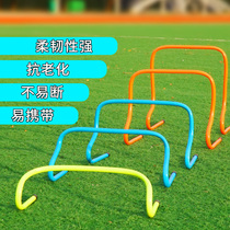 Football Trainer Material Barrier Bar Kindergarten Cross Bar Rack Basketball Small Cross Bar Children Hurdle Small Hurdles Rack