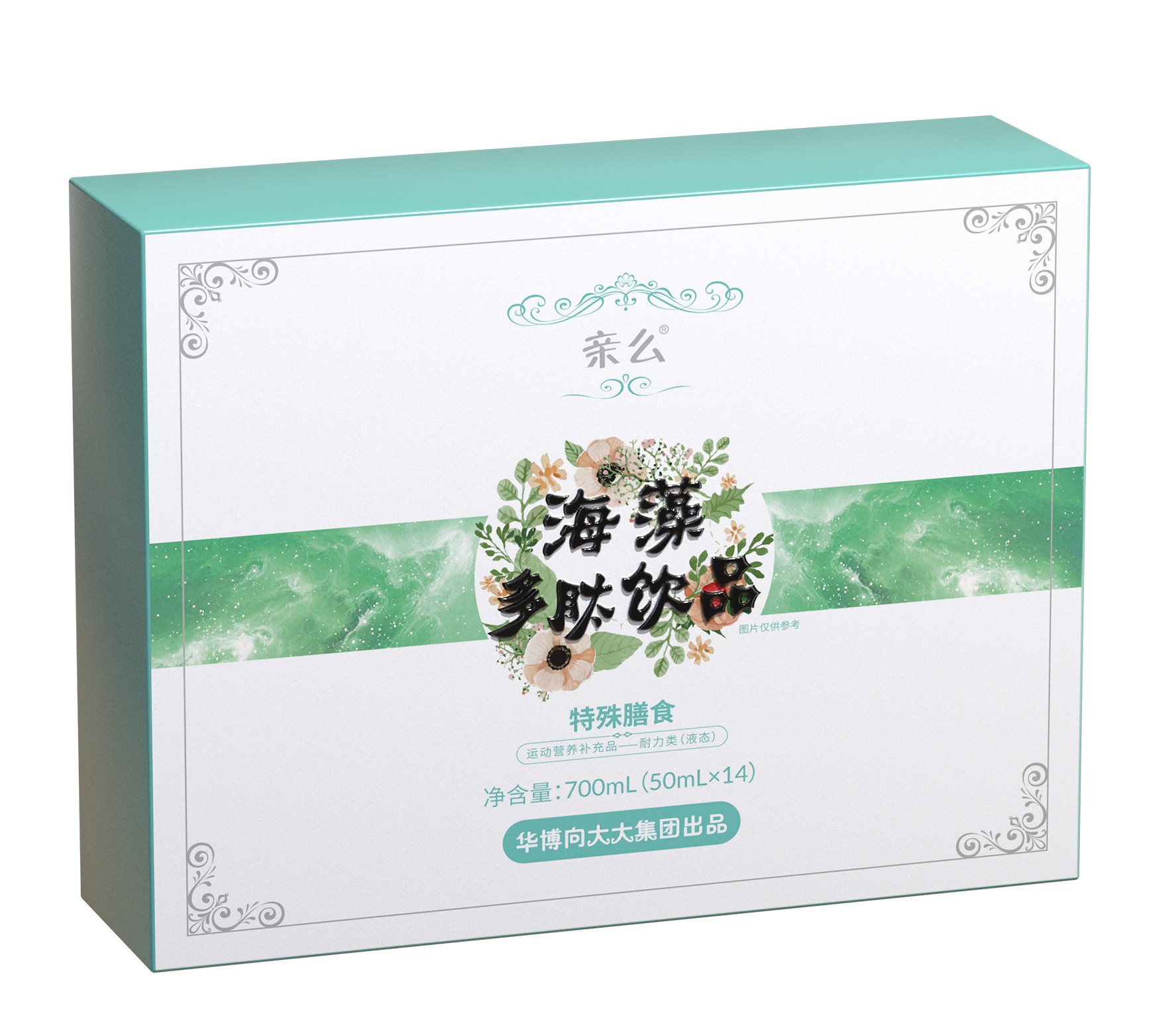 正品华博向大大自然若果亲么海藻冻肽进品原料蓝莓味1盒14包,淘宝优惠券,粉丝福利购,淘宝优惠卷