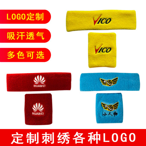 运动护腕男女时尚夏季跑步健身篮球吸汗擦汗毛巾活动礼品LOGO定制 - 图3