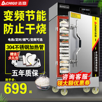 Zhigao Steamed Rice Cabinet Commercial Kitchen Cafeteria Steamed Bungler Steamed Rice Theorizer Gas Steamed Rice Electromechanical Steam Box Steamed Rice Cart