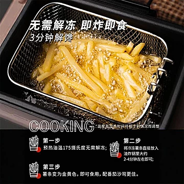 【任选3件】汉堡店冷冻薯条半成品[5元优惠券]-寻折猪