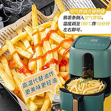 拍3件19.9元！冷冻薯条半成品粗薯条[2元优惠券]-寻折猪