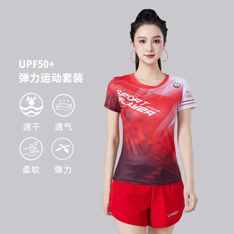 夏季速干防晒运动健身套装女跳操广场舞透气短袖高弹轻薄显瘦短裤,淘宝优惠券,粉丝福利购,淘宝优惠卷