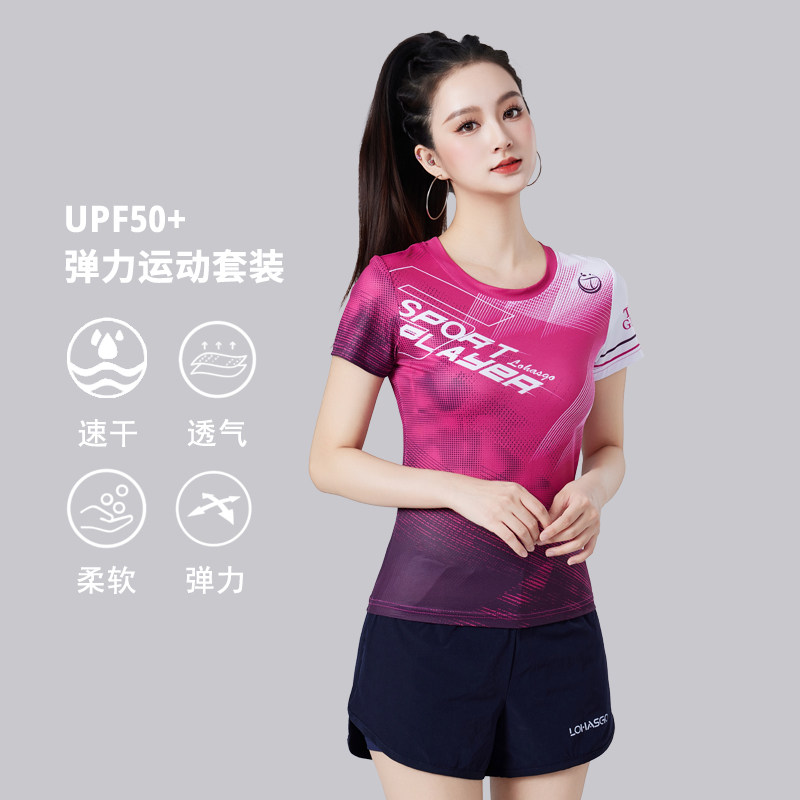 夏季速干防晒运动健身套装女跳操广场舞透气短袖高弹轻薄显瘦短裤,淘宝优惠券,粉丝福利购,淘宝优惠卷