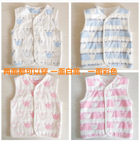 婴儿马甲男女宝宝春秋款纯棉马夹儿童背心新生儿6层纱布马甲坎肩