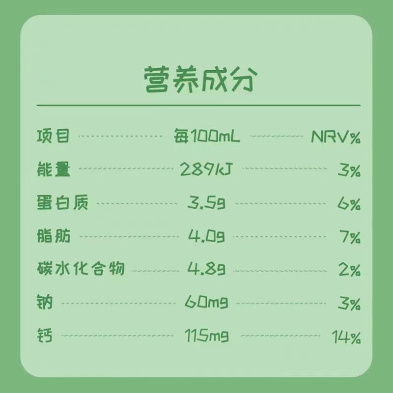 北京三元极小智A2酪蛋白有机纯牛奶儿童学生极致纯牛奶 - 图0