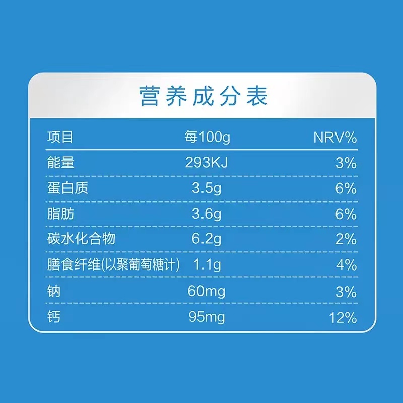 三元简卡酸奶低温无蔗糖原味热量木糖醇0蔗糖健身代餐杯装酸牛奶 - 图1