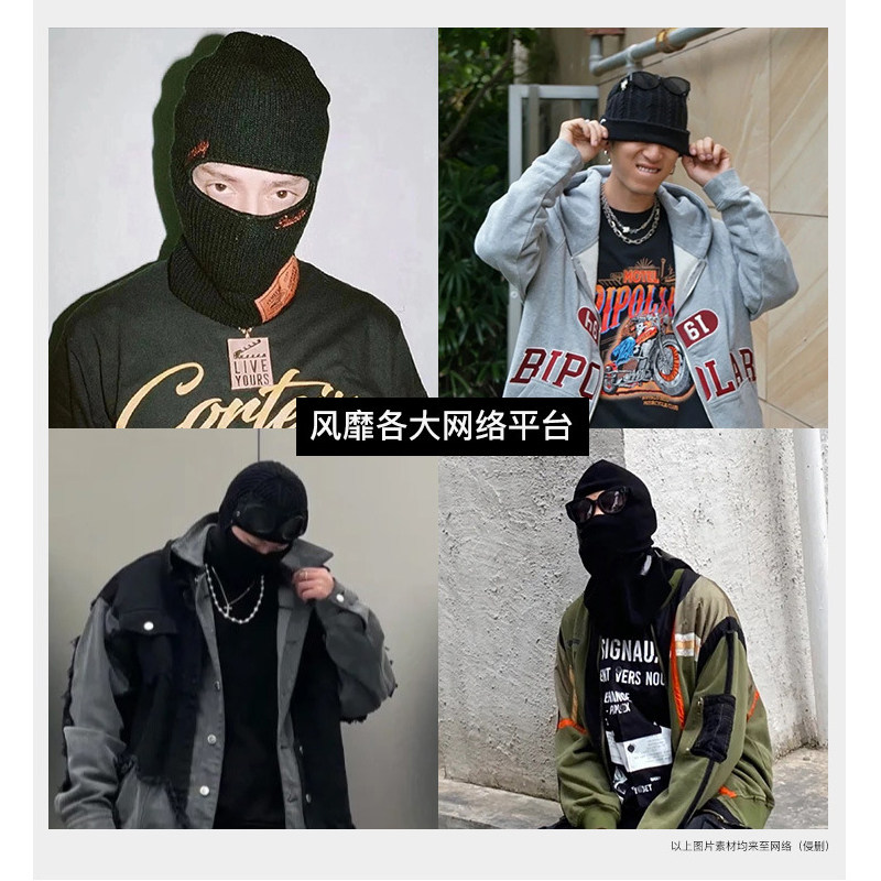 巴拉克拉法帽子男士头套秋冬复古黑色毛线针织冷帽防风护脸面罩女,淘宝优惠券,粉丝福利购,淘宝优惠卷
